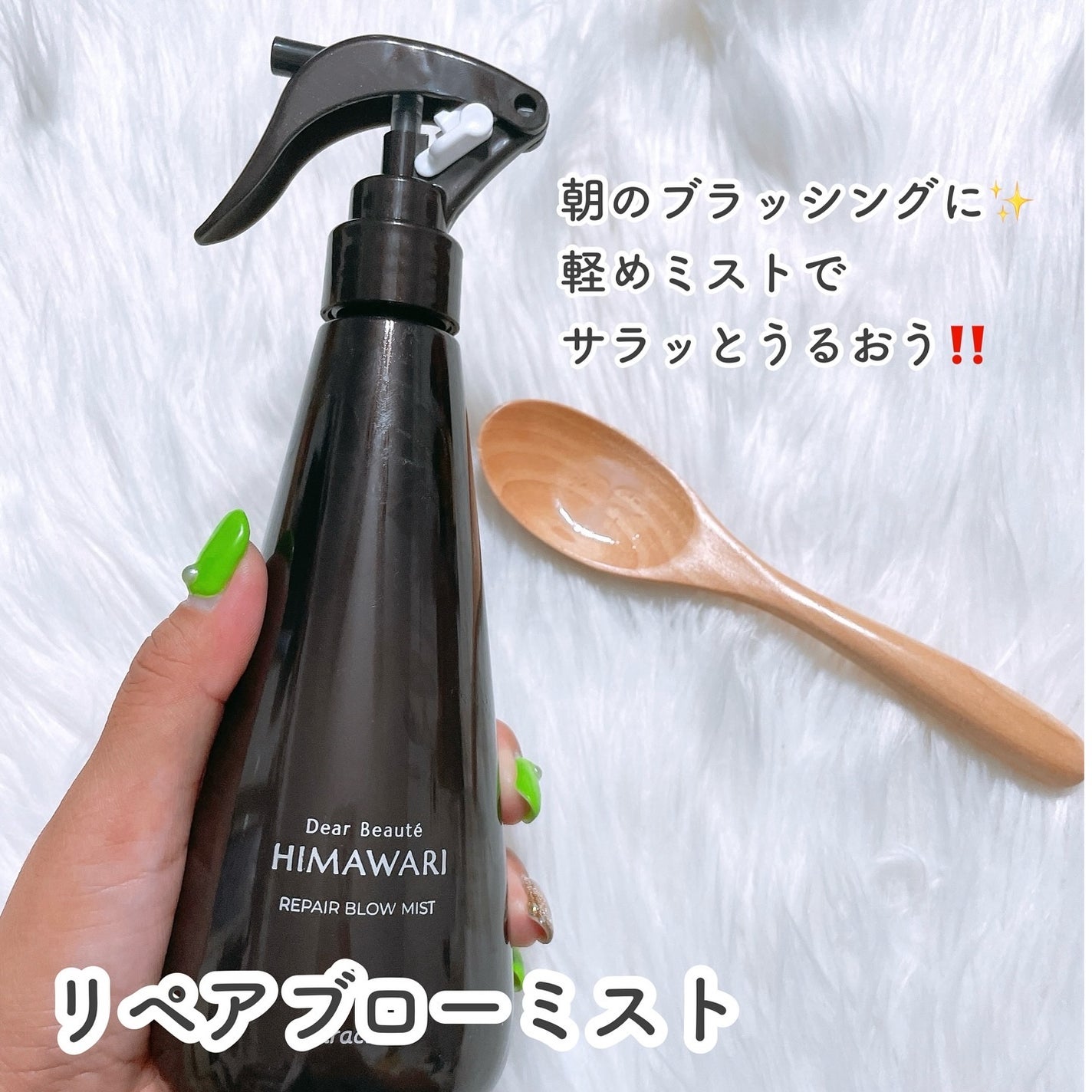 プレミアム リペアオイル (モイスト)/ディアボーテ/ヘアオイルを使ったクチコミ(2枚目)