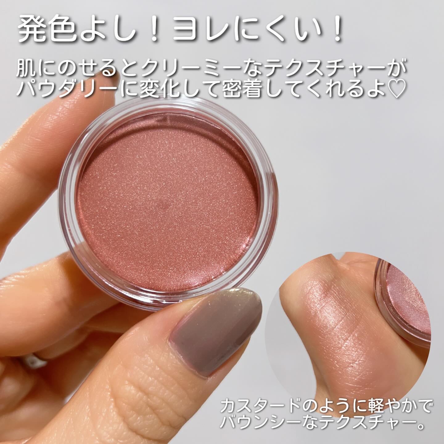 THREE グラムトーンカラーカスタード 07 TENDER TRAVELLER/THREE/ジェル・クリームチークを使ったクチコミ（3枚目）