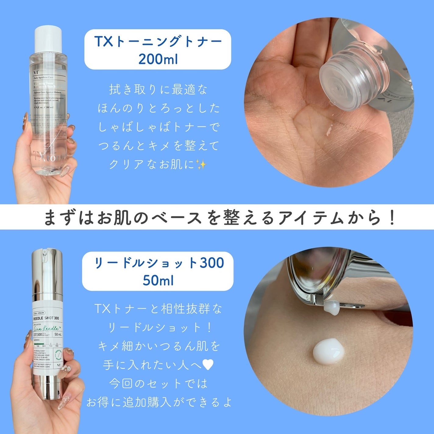 リードルショット300/VT/美容液を使ったクチコミ(3枚目)