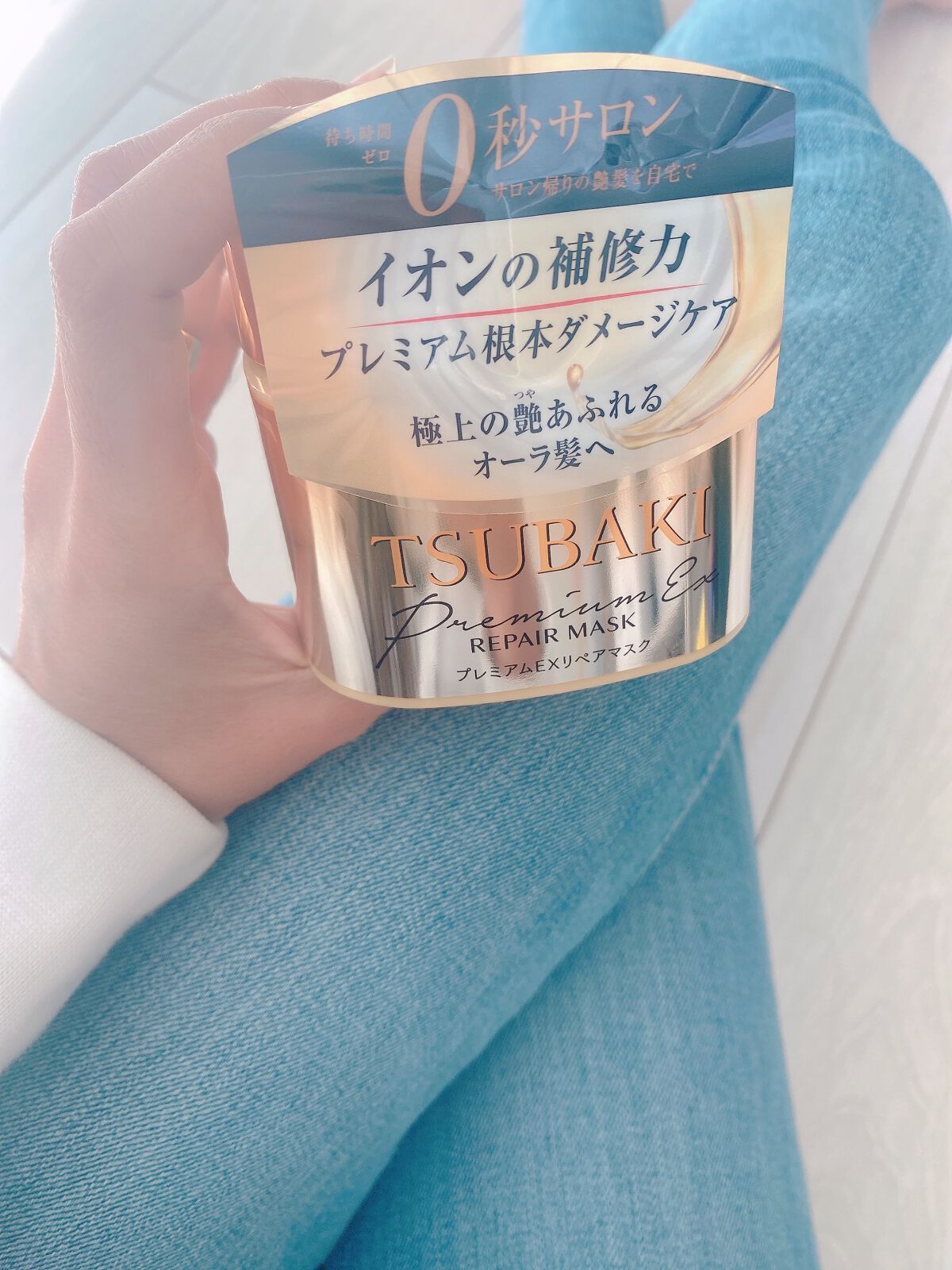 プレミアムリペアマスク(資生堂 プレミアムリペアマスク)/TSUBAKI/ヘアマスク・ヘアパックを使ったクチコミ(2枚目)