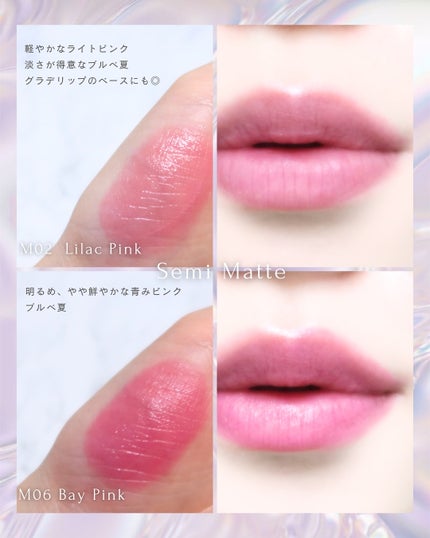 フィー リップアンドチーク グローイジェリーポット/fwee/リップグロスを使ったクチコミ(8枚目)