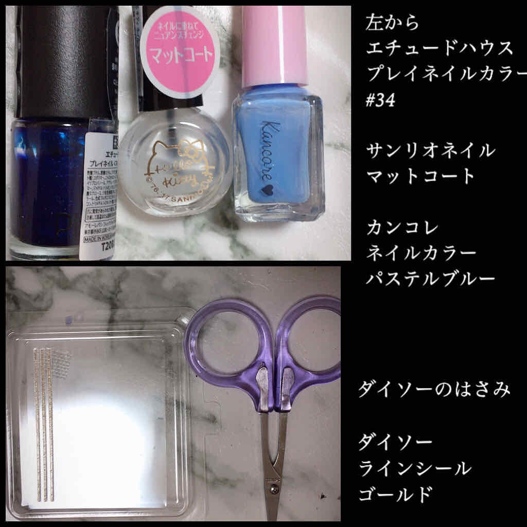 カンコレネイルカラー/DAISO/マニキュアを使ったクチコミ（2枚目）