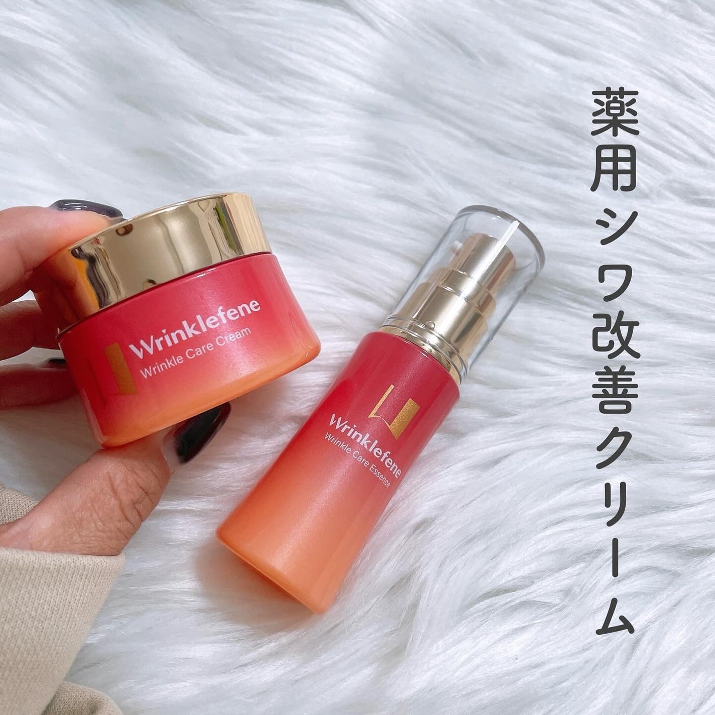 リンクルフィーネ 薬用シワ改善美容液/ショップジャパン/美容液を使ったクチコミ(4枚目)