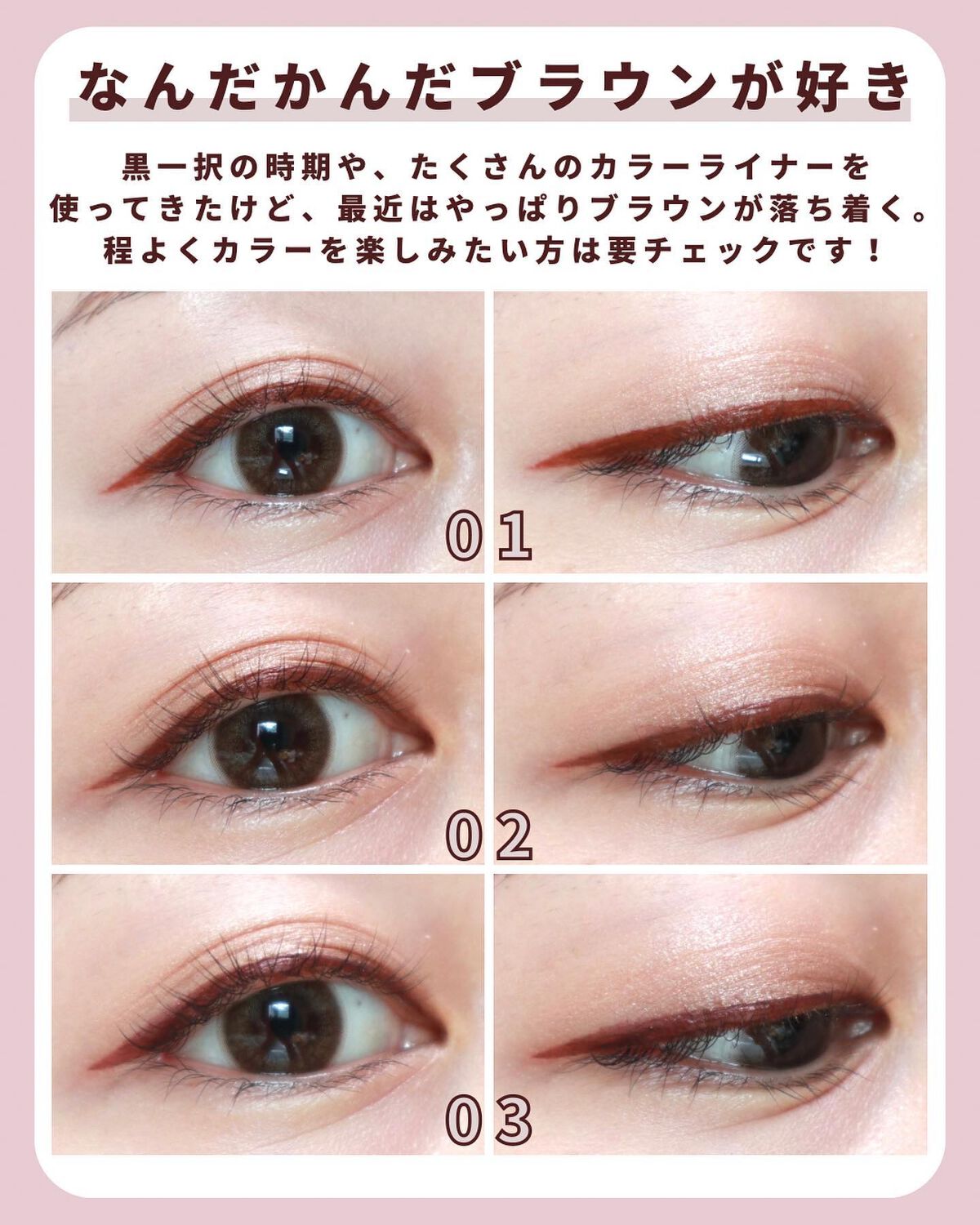 エフォートレスライナー/キャンメイク/リキッドアイライナーを使ったクチコミ(8枚目)