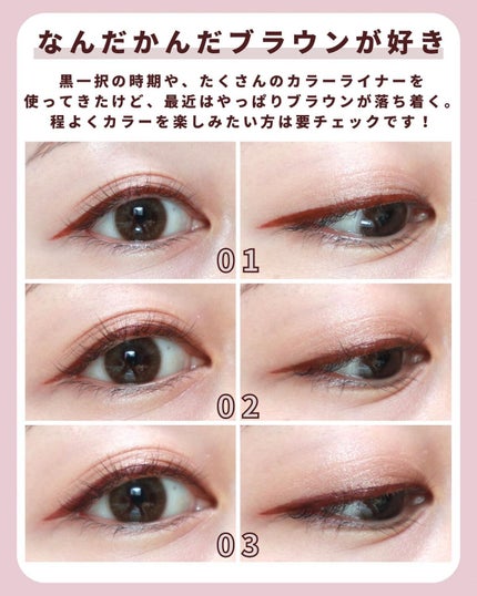 エフォートレスライナー/キャンメイク/リキッドアイライナーを使ったクチコミ(8枚目)