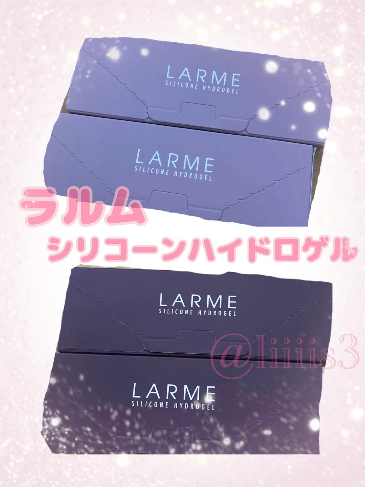 ラルム シリコーンハイドロゲル ダブルモイストUV ワンデー/LARME/カラーコンタクトレンズを使ったクチコミ(1枚目)