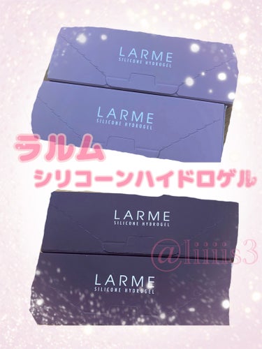 ラルム シリコーンハイドロゲル ダブルモイストUV ワンデー/LARME/カラーコンタクトレンズを使ったクチコミ（1枚目）