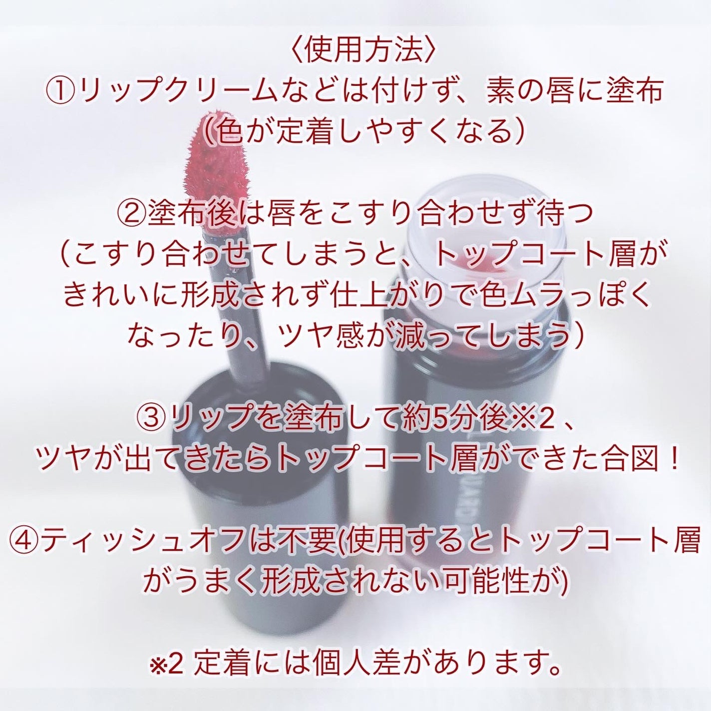 Mayu♡投稿あるかたフォロバ100 on LIPS 「リップガーディアングロウラッピングティントL05フィグショ..」(2枚目)