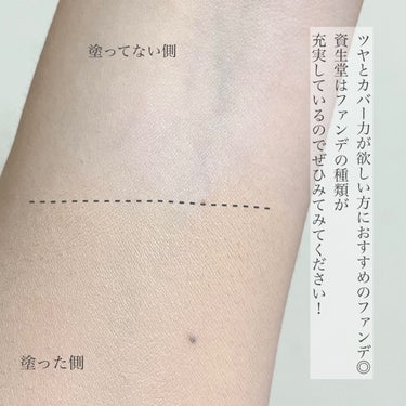 シンクロスキン セルフリフレッシング クッションコンパクト 140 Porcelain/SHISEIDO/クッションファンデーションの画像