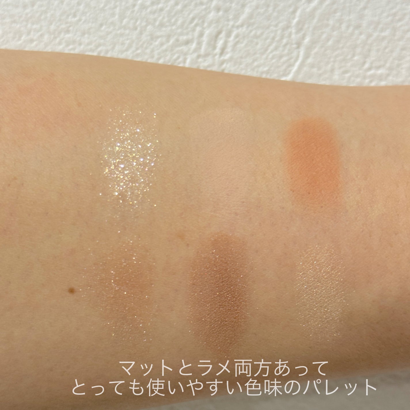 アイデザイナー/SNIDEL BEAUTY/アイシャドウパレットを使ったクチコミ(3枚目)