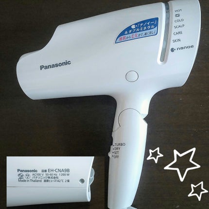 試してみた】ヘアードライヤー ナノケア EH-NA9B/EH-CNA9B 試してみた】ヘアードライヤー ナノケア EH-NA9B/EH-CNA9B