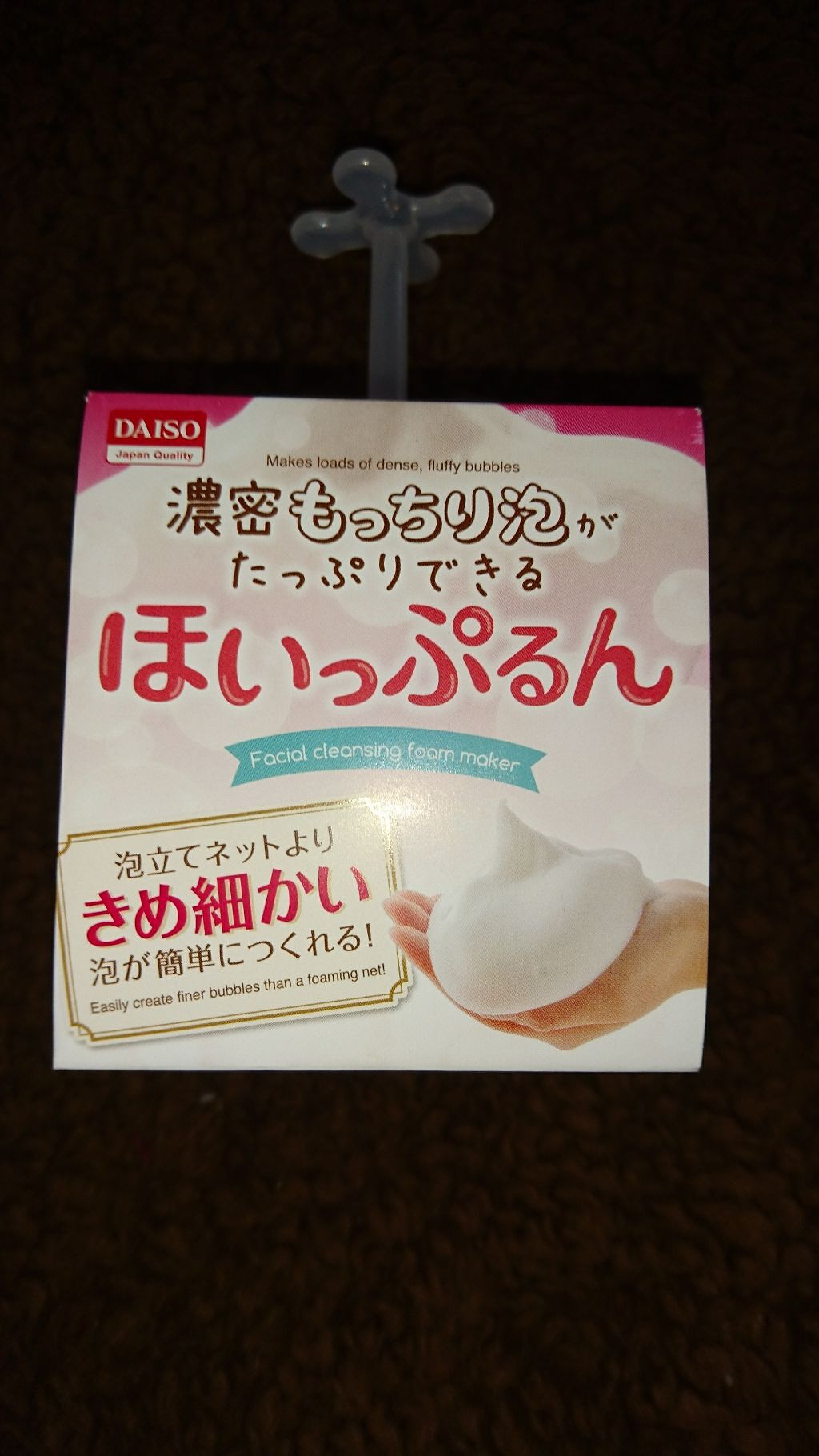 スコッティカシミヤ/スコッティ/ティッシュを使ったクチコミ(3枚目)