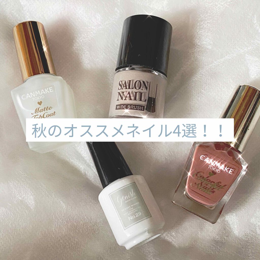 AT サロンネイルエナメル/Art Collection/マニキュアを使ったクチコミ（1枚目）