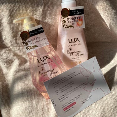 ルミニーク ハピネスブルーム シャンプー／トリートメント/LUX/シャンプー・コンディショナーを使ったクチコミ（1枚目）