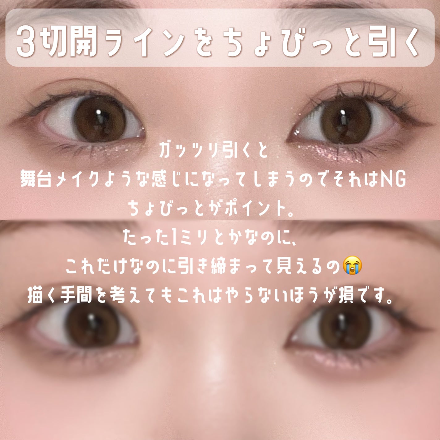 3CE アイスイッチ/3CE/グリッターを使ったクチコミ(4枚目)