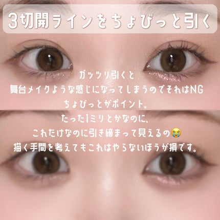 3CE アイスイッチ/3CE/グリッターを使ったクチコミ(4枚目)