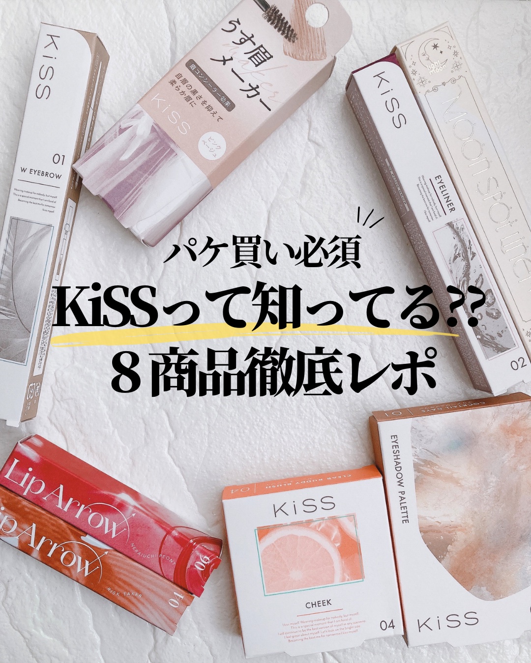 クリアルディ ブラッシュ/KiSS/ジェル・クリームチークを使ったクチコミ（1枚目）