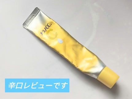 薬用しみ集中対策 プレミアム美容液/メラノCC/美容液を使ったクチコミ(1枚目)