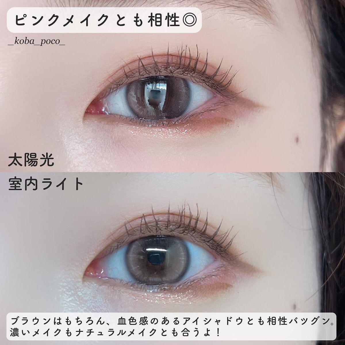 aube pie/chuu LENS/カラーコンタクトレンズを使ったクチコミ(5枚目)