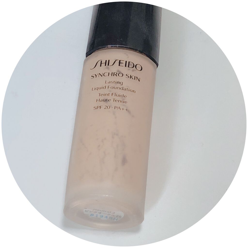 シンクロスキン ラスティング リキッドファンデーション/SHISEIDO/リキッドファンデーションを使ったクチコミ（1枚目）