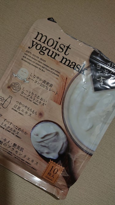 moist yogur mask/ジャパンギャルズ/シートマスク・パックを使ったクチコミ（1枚目）