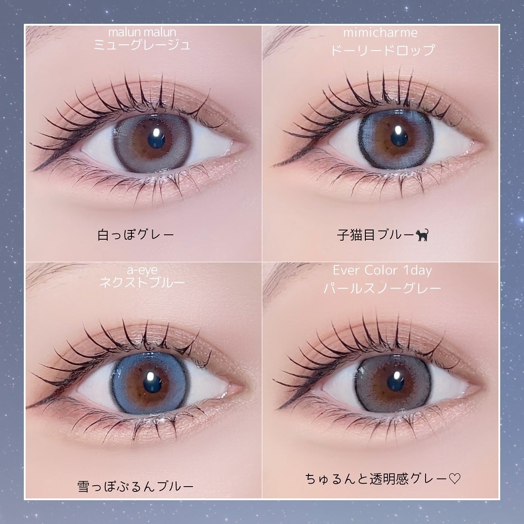 エバーカラーワンデー ナチュラル/エバーカラー/ワンデー(1DAY)カラコンを使ったクチコミ(4枚目)