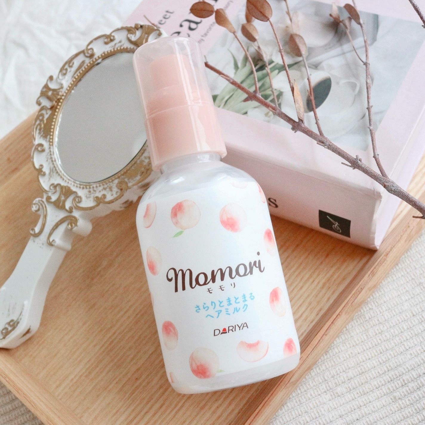 さらりとまとまるヘアミルク/モモリ/ヘアミルクを使ったクチコミ（1枚目）