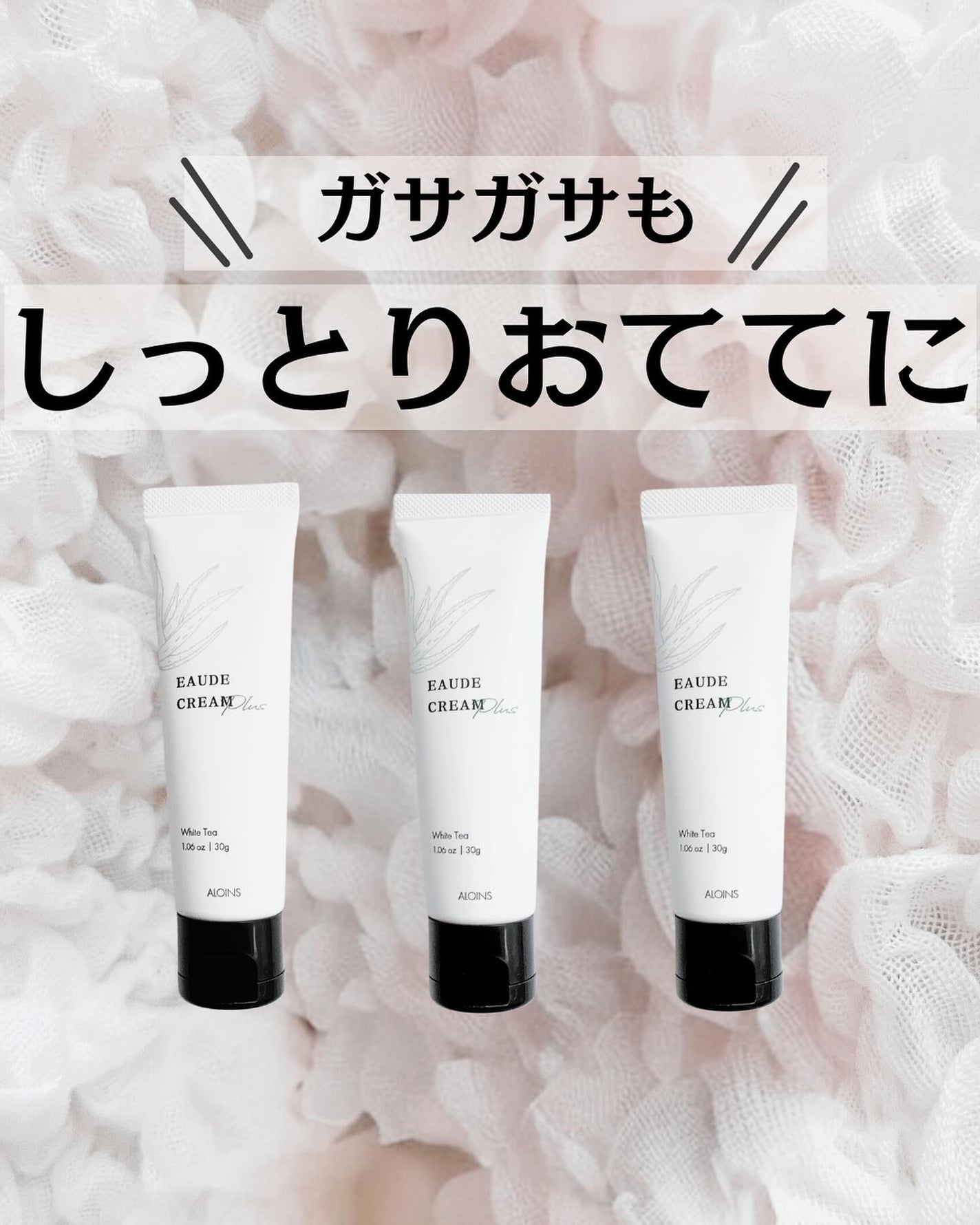 オーデクリーム プラス/オーデ/ボディクリームを使ったクチコミ(1枚目)