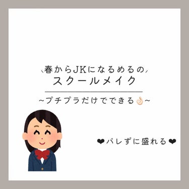 クイックラッシュカーラー/キャンメイク/マスカラ下地・トップコートを使ったクチコミ（1枚目）