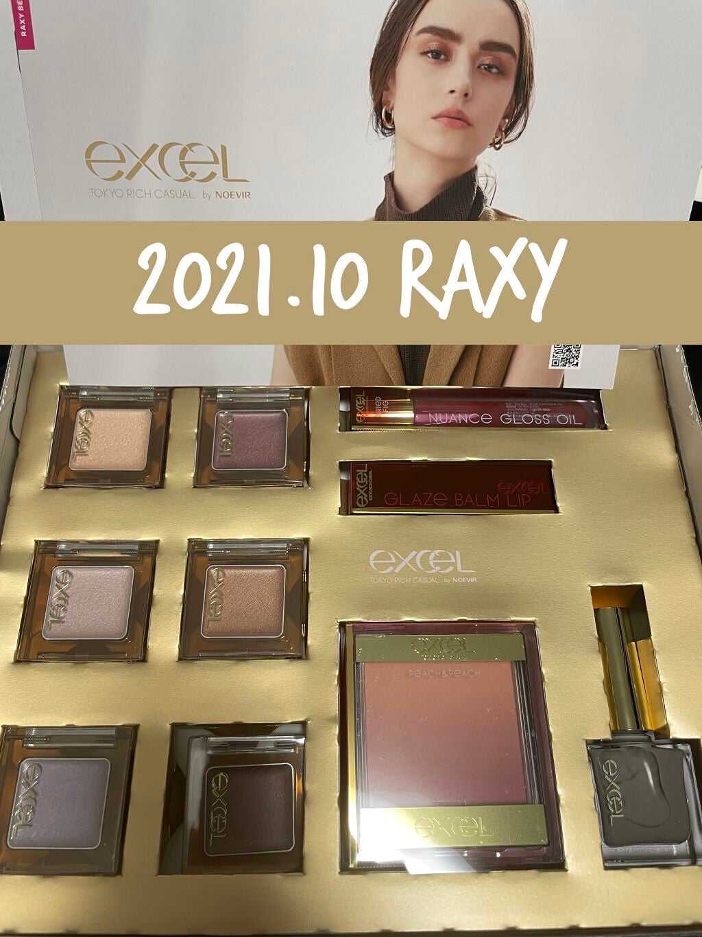 RAXY/Rakuten/その他を使ったクチコミ(1枚目)