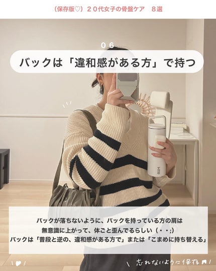 アビ|お金をかけない美容♡ on LIPS 「お金をかけない美容 @ave_biyou根本からキレイになりた..」(7枚目)