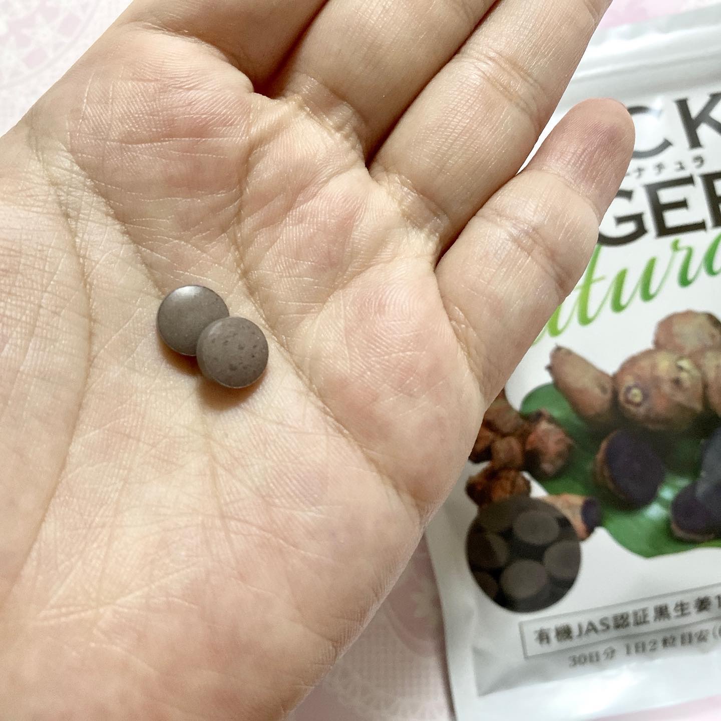 ブラックジンジャーナチュラ/エッセンシアライズ/ボディサプリメントを使ったクチコミ（3枚目）