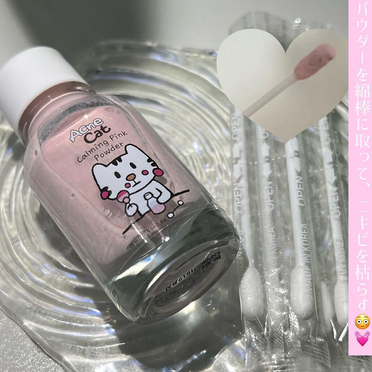 misoko on LIPS 「\ぎゅぎゅっと1万円分を♡/@random2u_officia..」(3枚目)