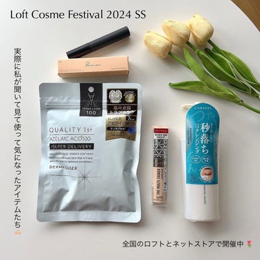 CANADEL カナデル クレンジングウォーターのクチコミ「Loft Cosme Festival 2024 SS
全国のロフトとネットストアで開催中 🌷.....」（2枚目）