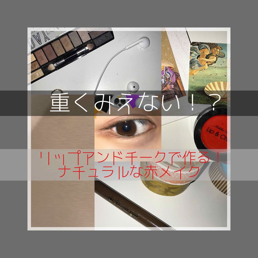 DAY TO NIGTHT la.colorsアイシャドウ/サンキューマート/アイシャドウパレットを使ったクチコミ（1枚目）