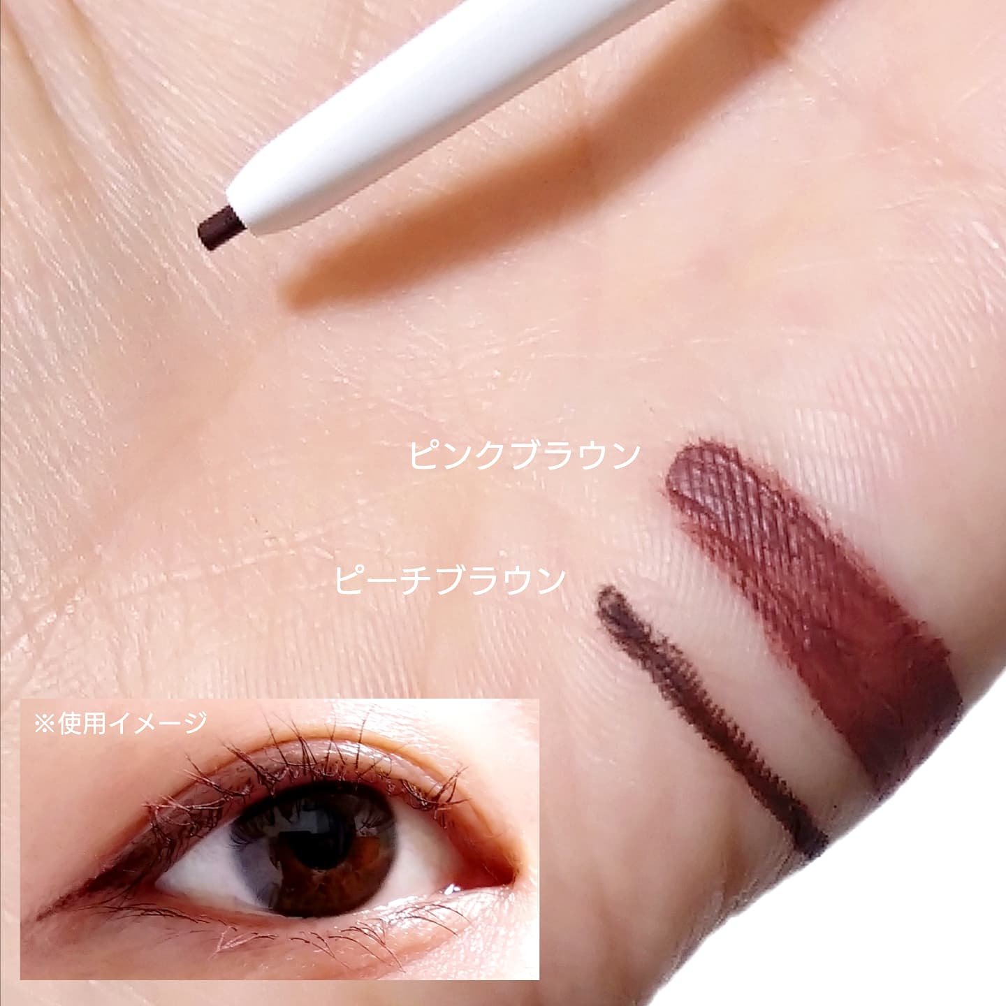 エアクリームペンシル /D-UP/ペンシルアイライナーを使ったクチコミ（3枚目）