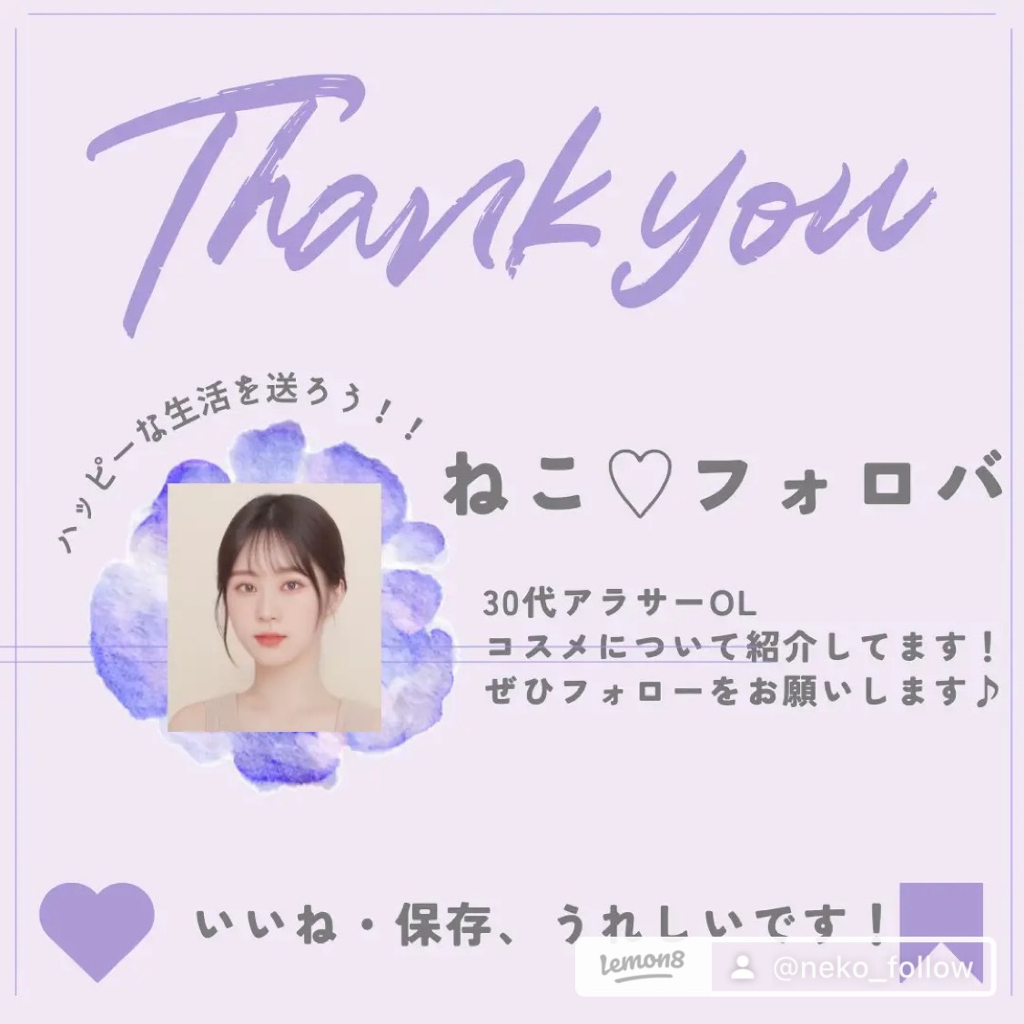 レノア リセット フレッシュローズ&ナチュラルガーデン/レノア/柔軟剤を使ったクチコミ（3枚目）