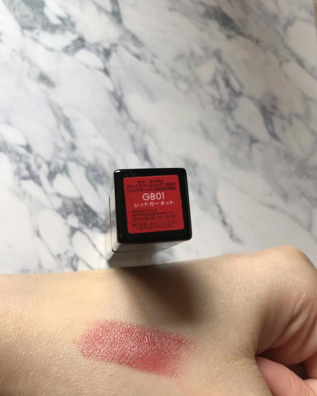 グレイズバームリップ/excel/口紅を使ったクチコミ(3枚目)