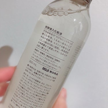 無印良品 発酵導入化粧液のクチコミ「無印良品　発酵導入化粧液　300ml
✂ーーーーーーーーーーーーーーーーーーーー

何やかんや.....」（2枚目）