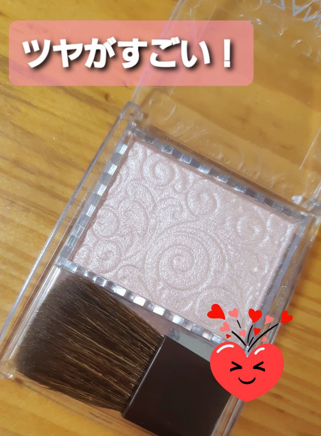 パールグロウハイライト/CEZANNE/パウダーハイライトを使ったクチコミ（1枚目）