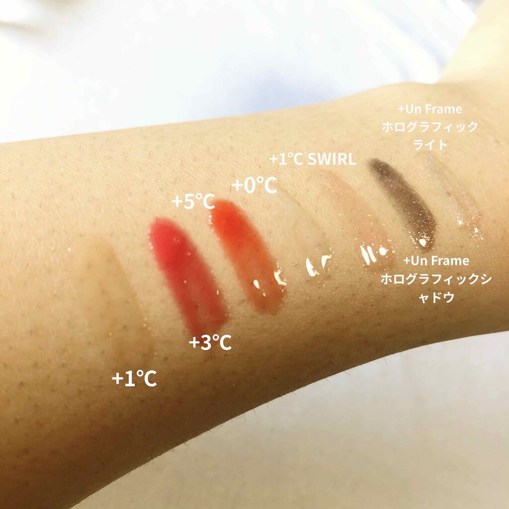 38°C / 99°F リップトリートメント (リップ美容液)/UZU BY FLOWFUSHI/リップケアを使ったクチコミ（2枚目）