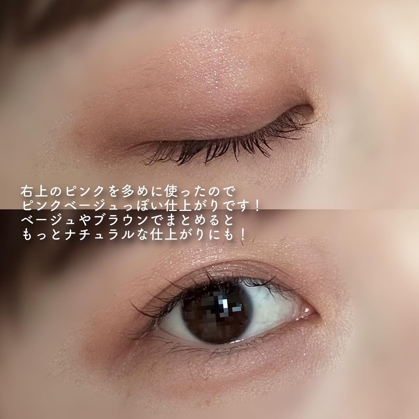 パーフェクトスタイリストアイズ/キャンメイク/アイシャドウパレットを使ったクチコミ(3枚目)