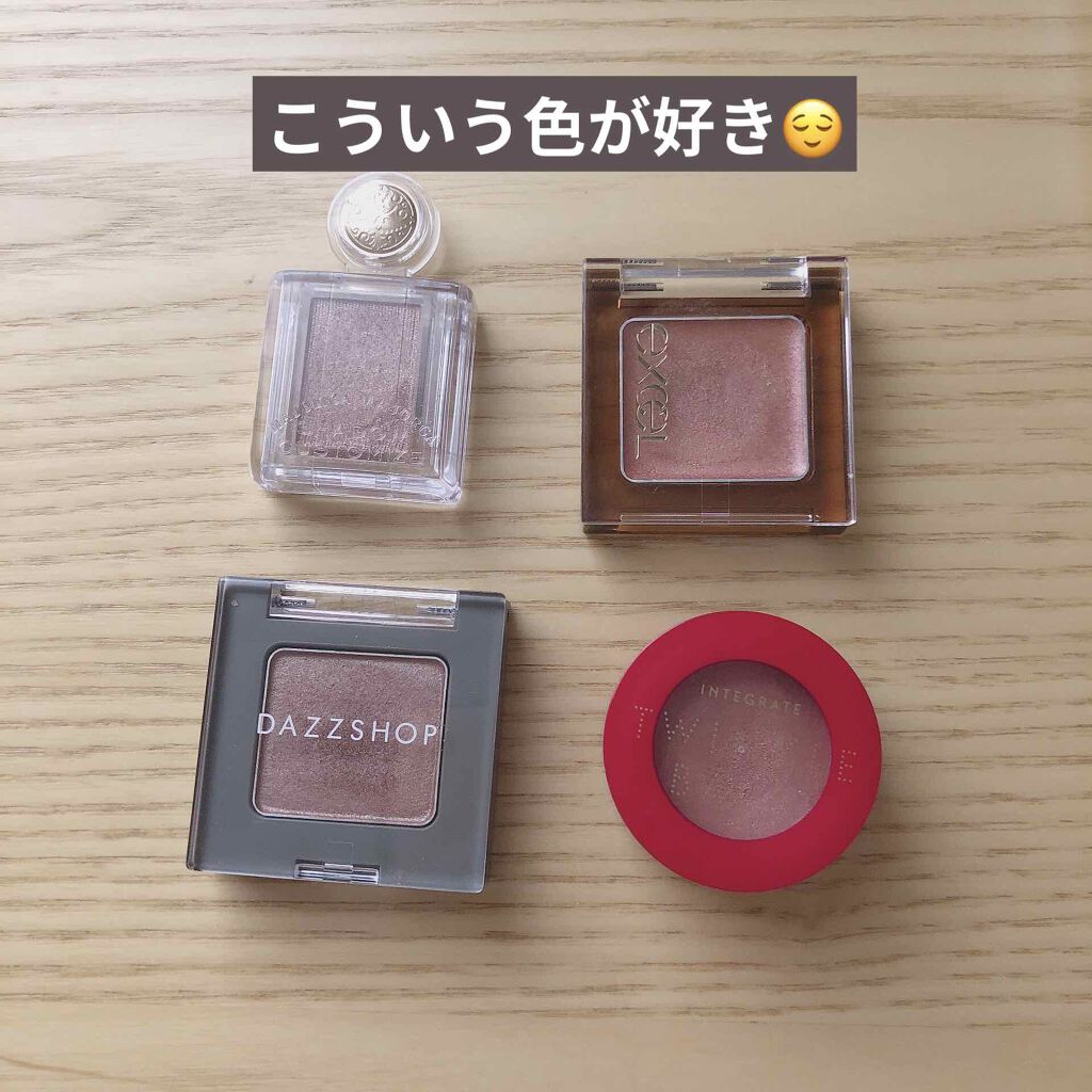 トゥインクルバームアイズ/インテグレート/ジェル・クリームアイシャドウを使ったクチコミ（1枚目）