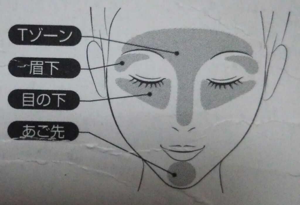 AC ハイライトパウダー/キャンドゥ/パウダーハイライトを使ったクチコミ(2枚目)