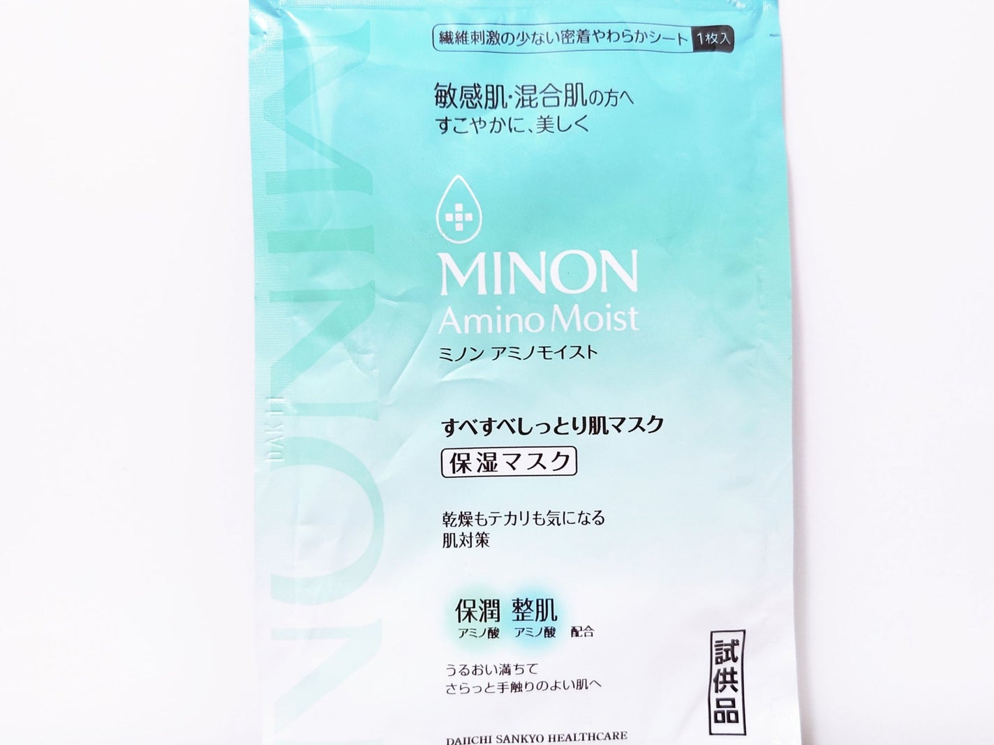 ミノン アミノモイスト すべすべしっとり肌マスク/ミノン/シートマスク・パックを使ったクチコミ(1枚目)