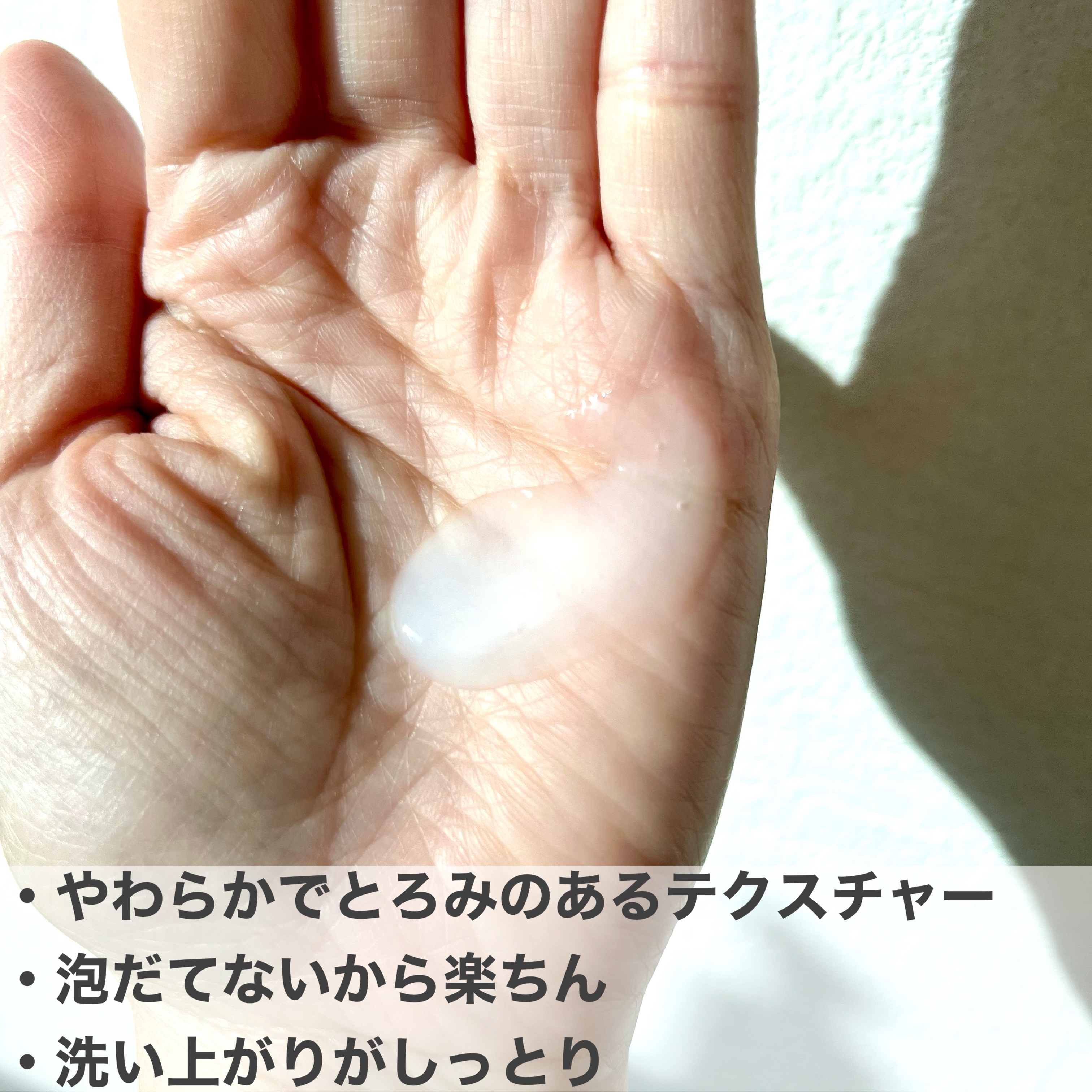 ジェントルスキンクレンザー/セタフィル/その他洗顔料を使ったクチコミ（2枚目）