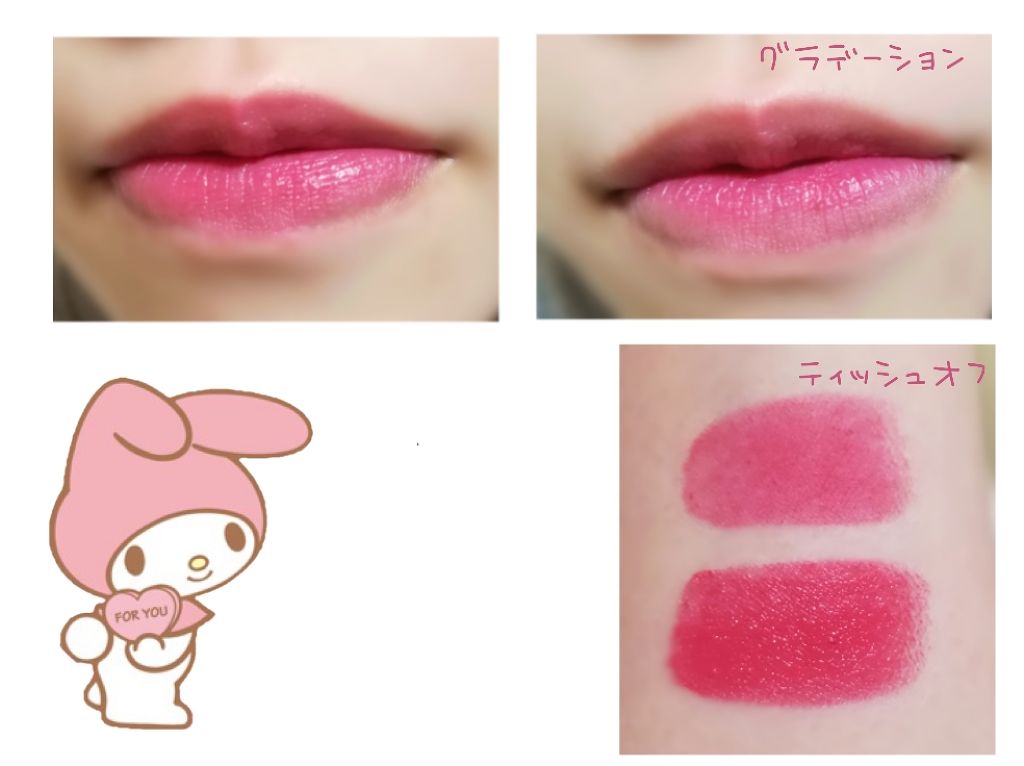 ラスティング リップカラーN/CEZANNE/口紅を使ったクチコミ（2枚目）