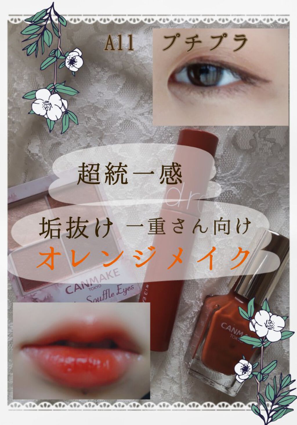 カラフルネイルズ/キャンメイク/マニキュアを使ったクチコミ（1枚目）