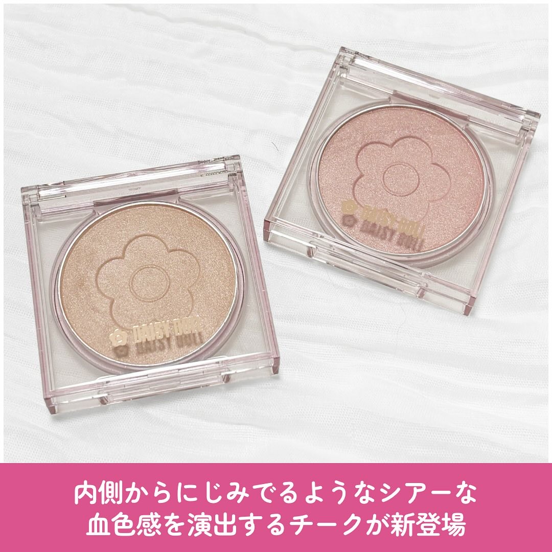 デイジードール パウダー ブラッシュ ブルーム/DAISY DOLL by MARY QUANT/パウダーチークを使ったクチコミ（2枚目）