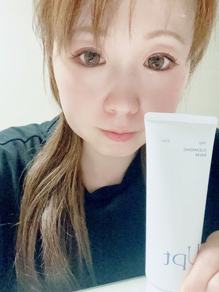 クレンジングバーム/Upt/クレンジングバームを使ったクチコミ(4枚目)